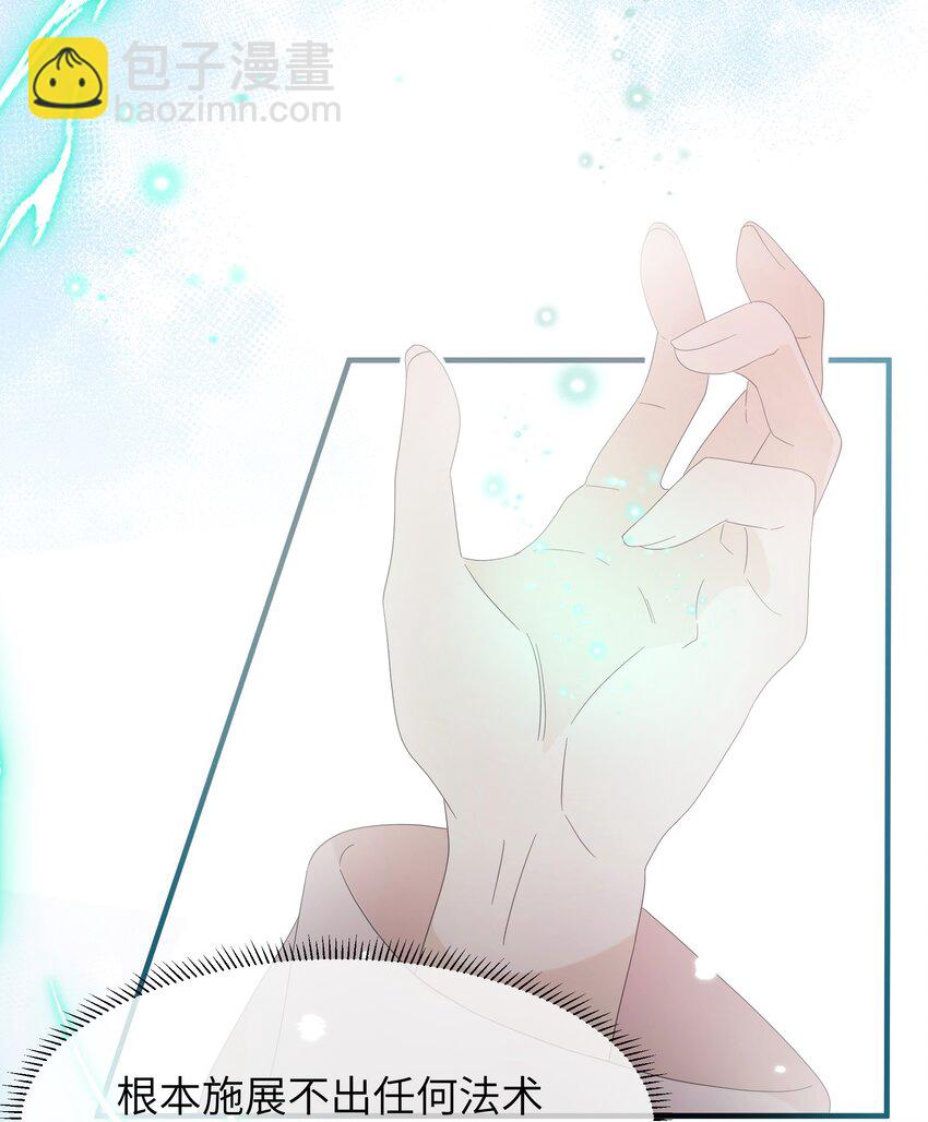 020 咱大师兄都不着急-第22话