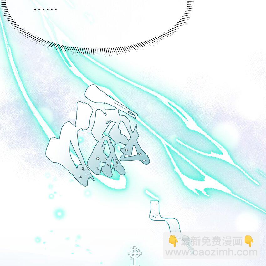 020 咱大师兄都不着急-第22话