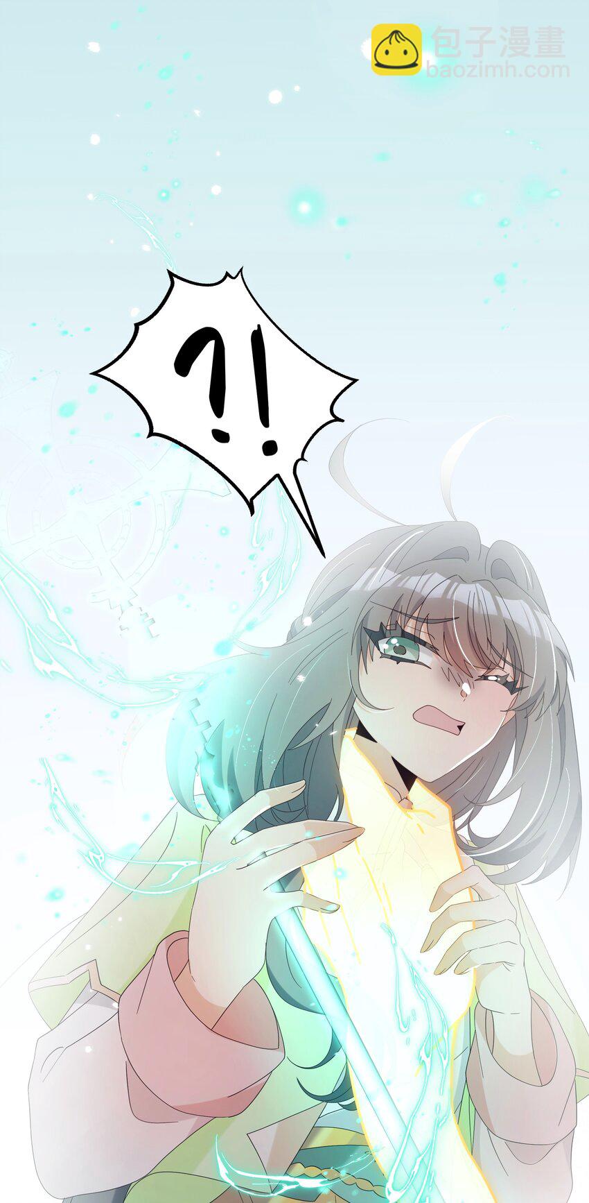 020 咱大师兄都不着急-第22话