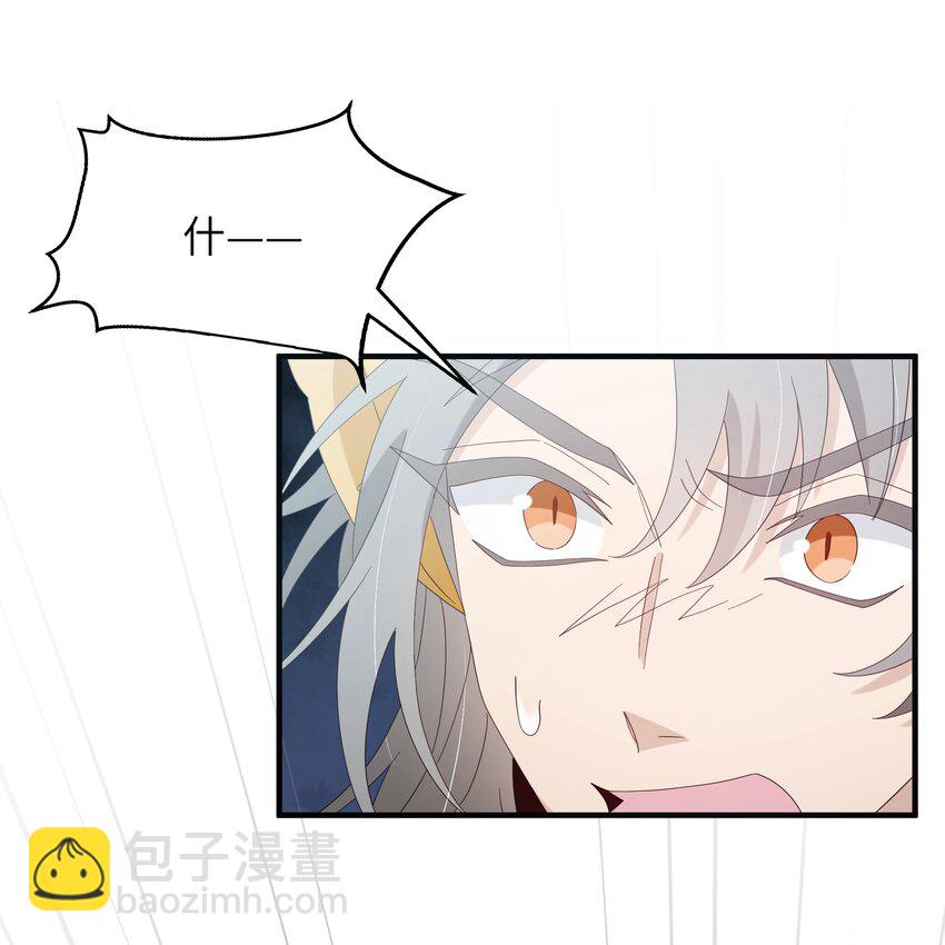 020 咱大师兄都不着急-第22话