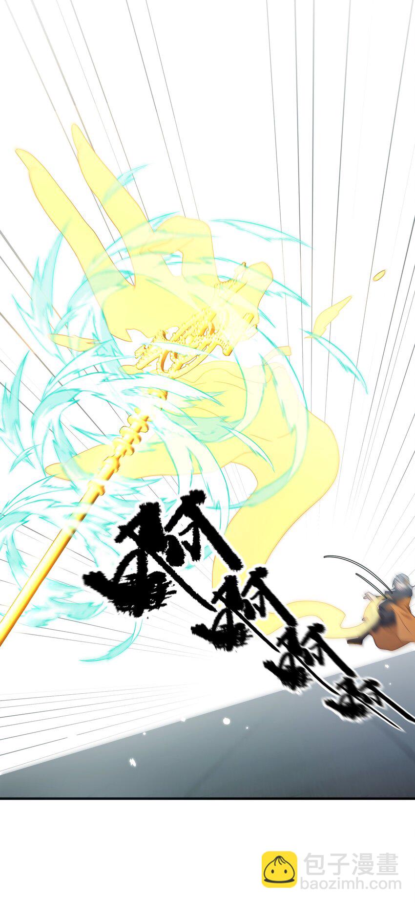 020 咱大师兄都不着急-第22话