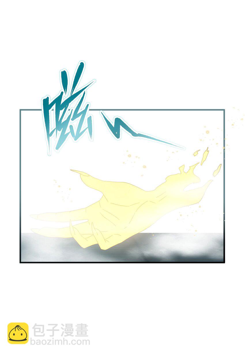 020 咱大师兄都不着急-第22话