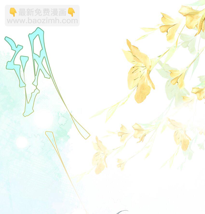 020 咱大师兄都不着急-第22话