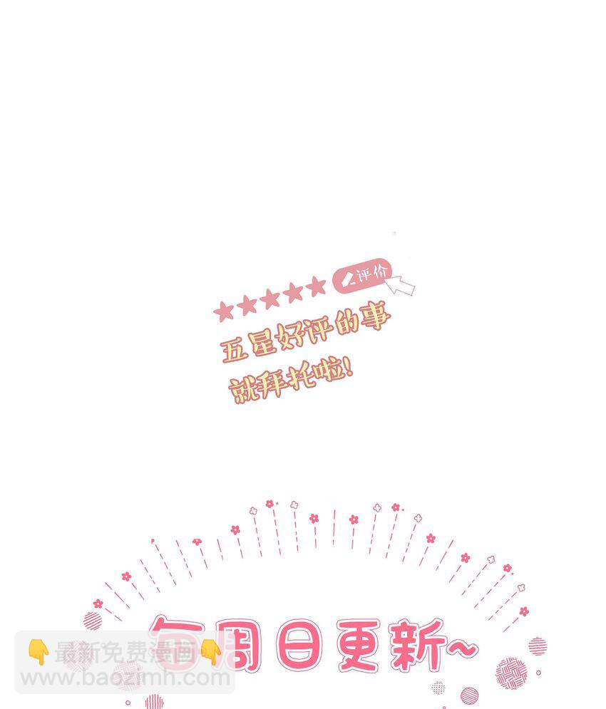 020 咱大师兄都不着急-第22话