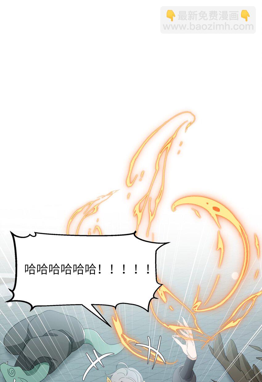 020 咱大师兄都不着急-第22话