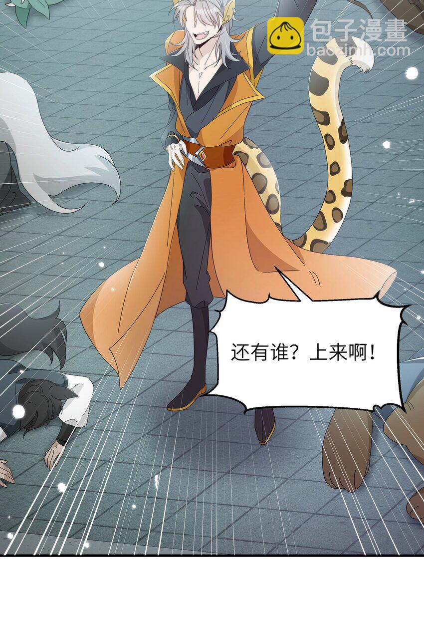 020 咱大师兄都不着急8