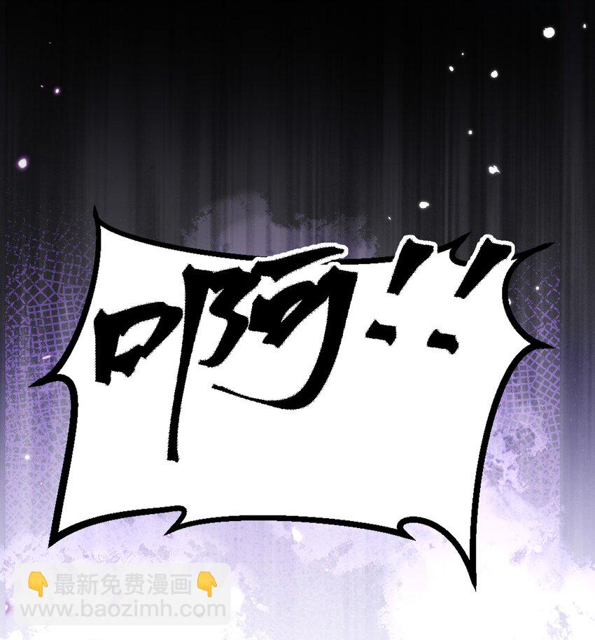 反派師兄跪求我還俗 - 022 我只護着你(1/2) - 7