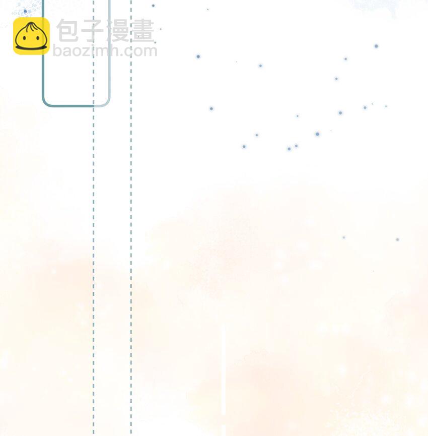 反派師兄跪求我還俗 - 022 我只護着你(1/2) - 1