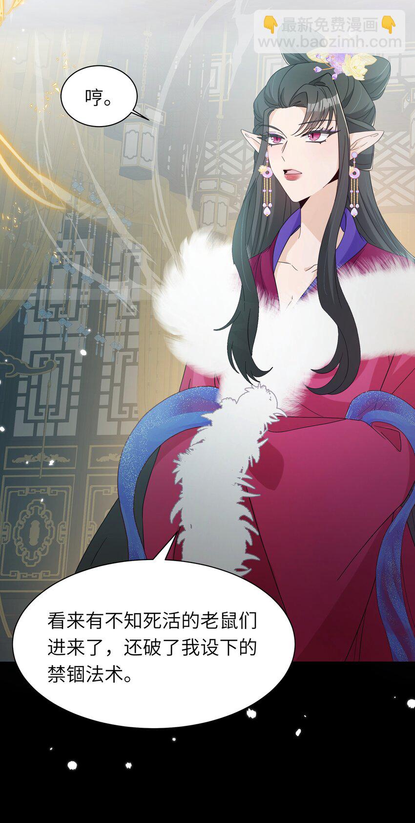 024 如果是你的话&hellip;&hellip;(1/2)-第26话