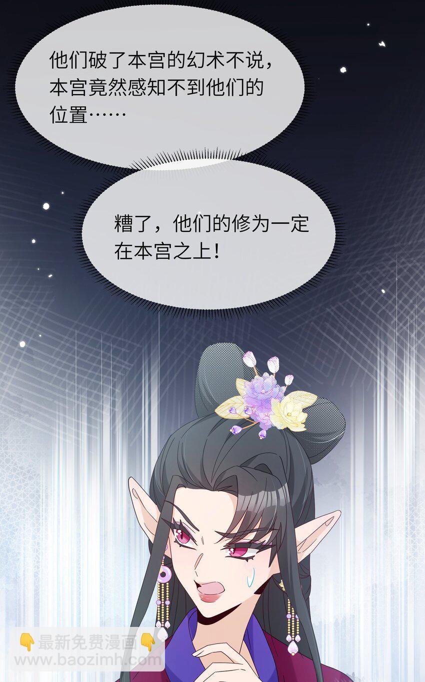 024 如果是你的话&hellip;&hellip;(1/2)-第26话