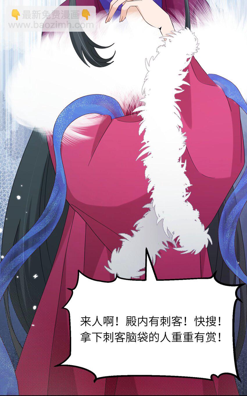 024 如果是你的话&hellip;&hellip;(1/2)-第26话