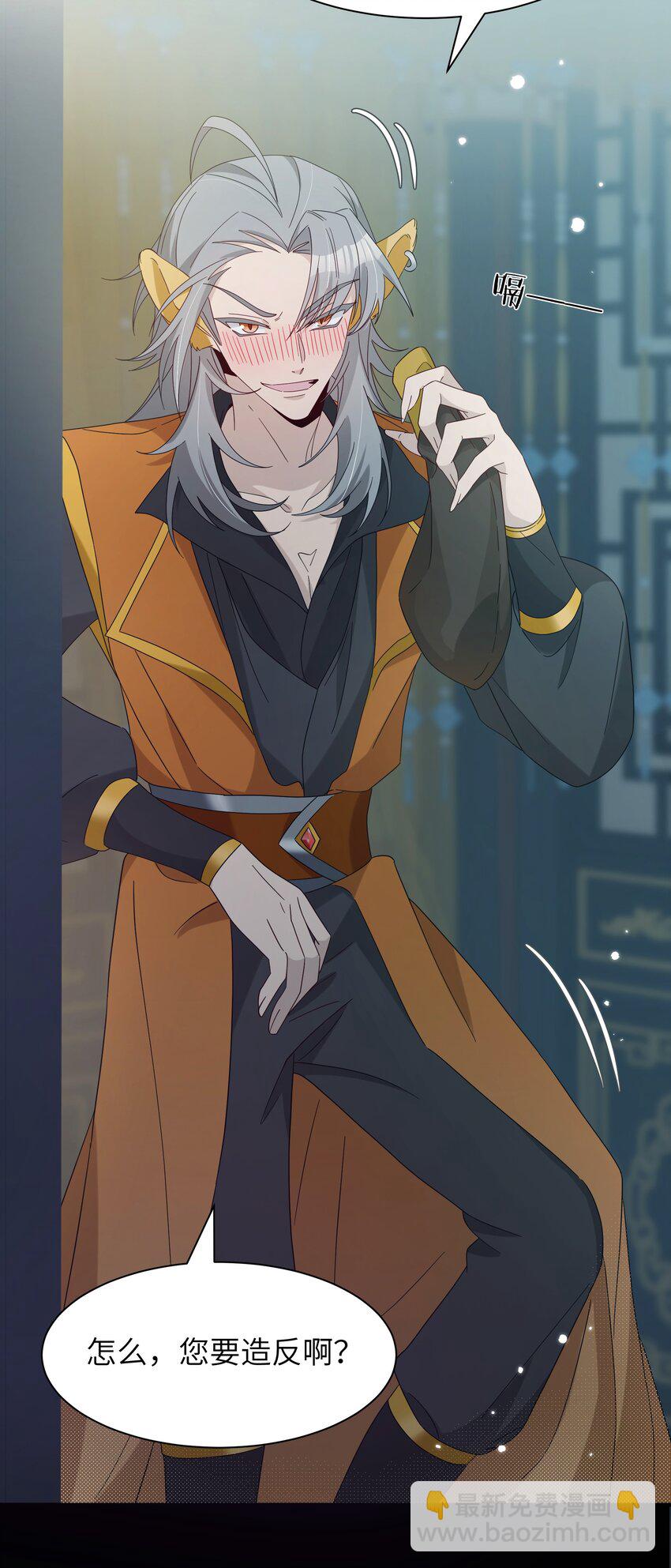 024 如果是你的话&hellip;&hellip;(1/2)-第26话