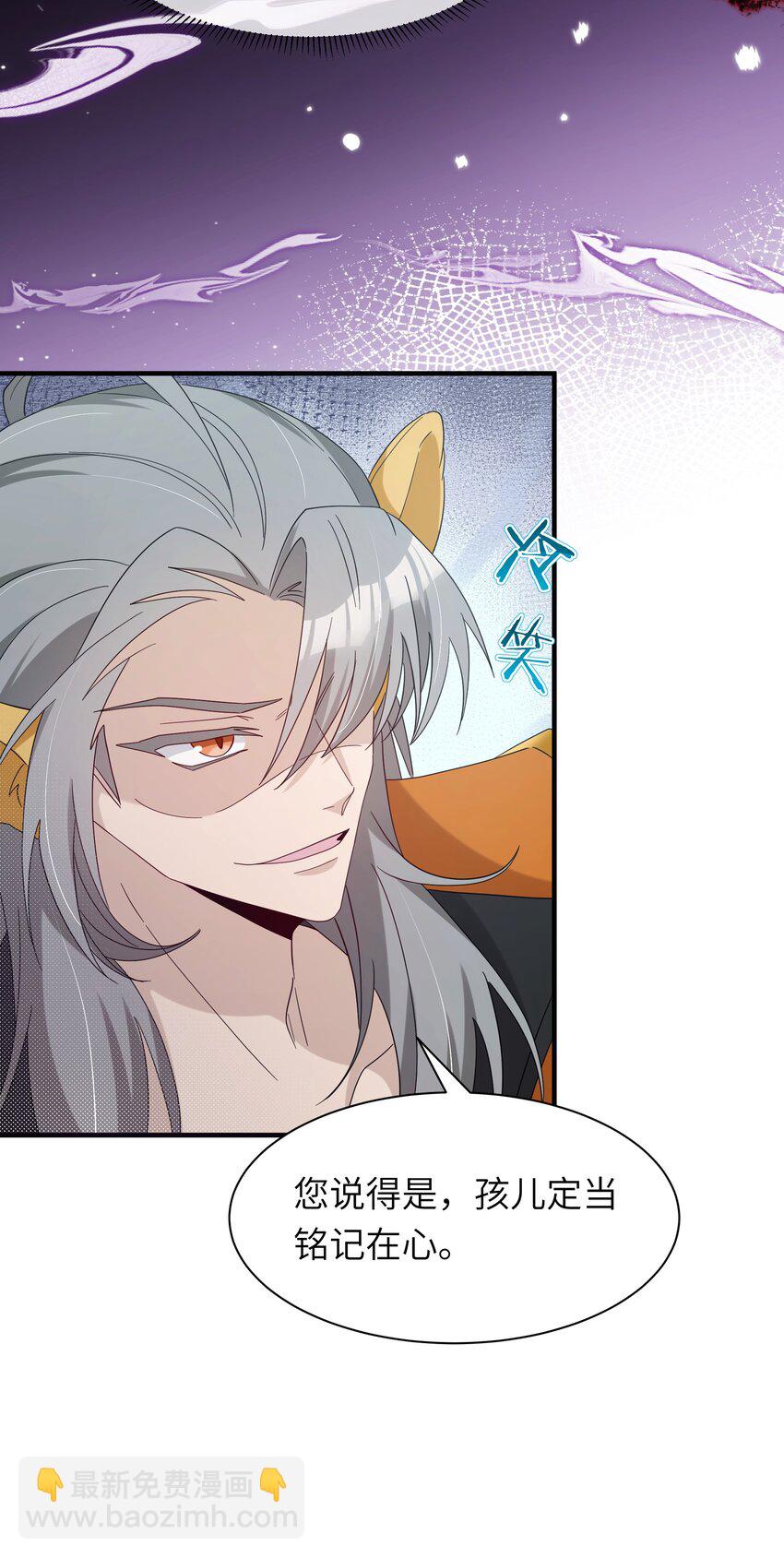 024 如果是你的话&hellip;&hellip;(1/2)-第26话