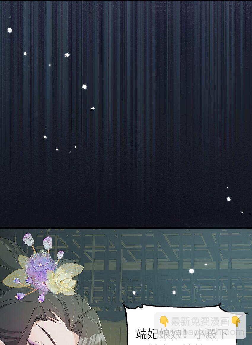 024 如果是你的话&hellip;&hellip;(1/2)-第26话