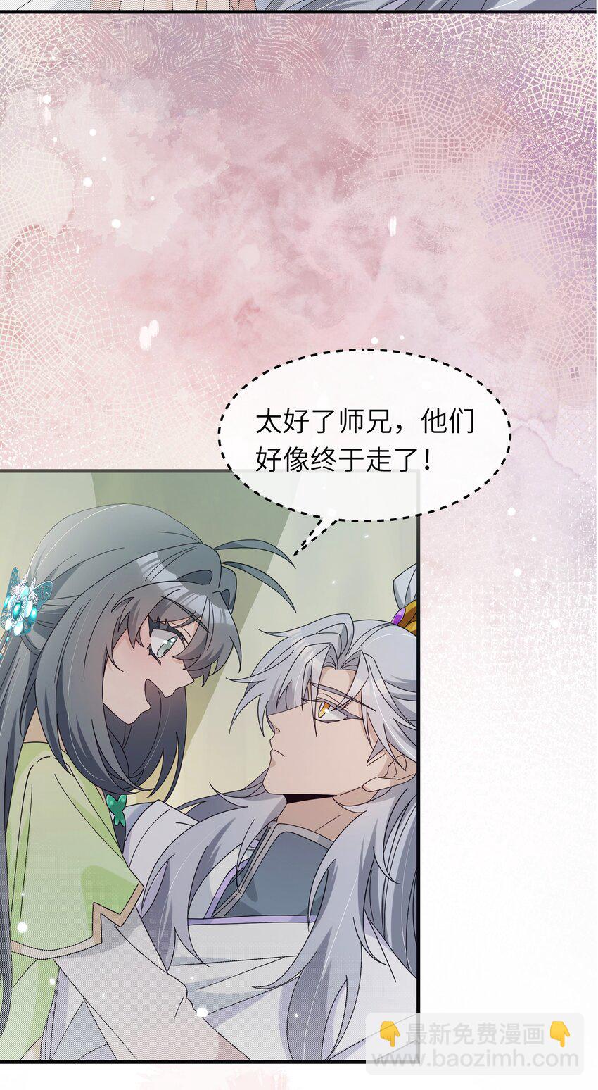 024 如果是你的话&hellip;&hellip;(1/2)-第26话