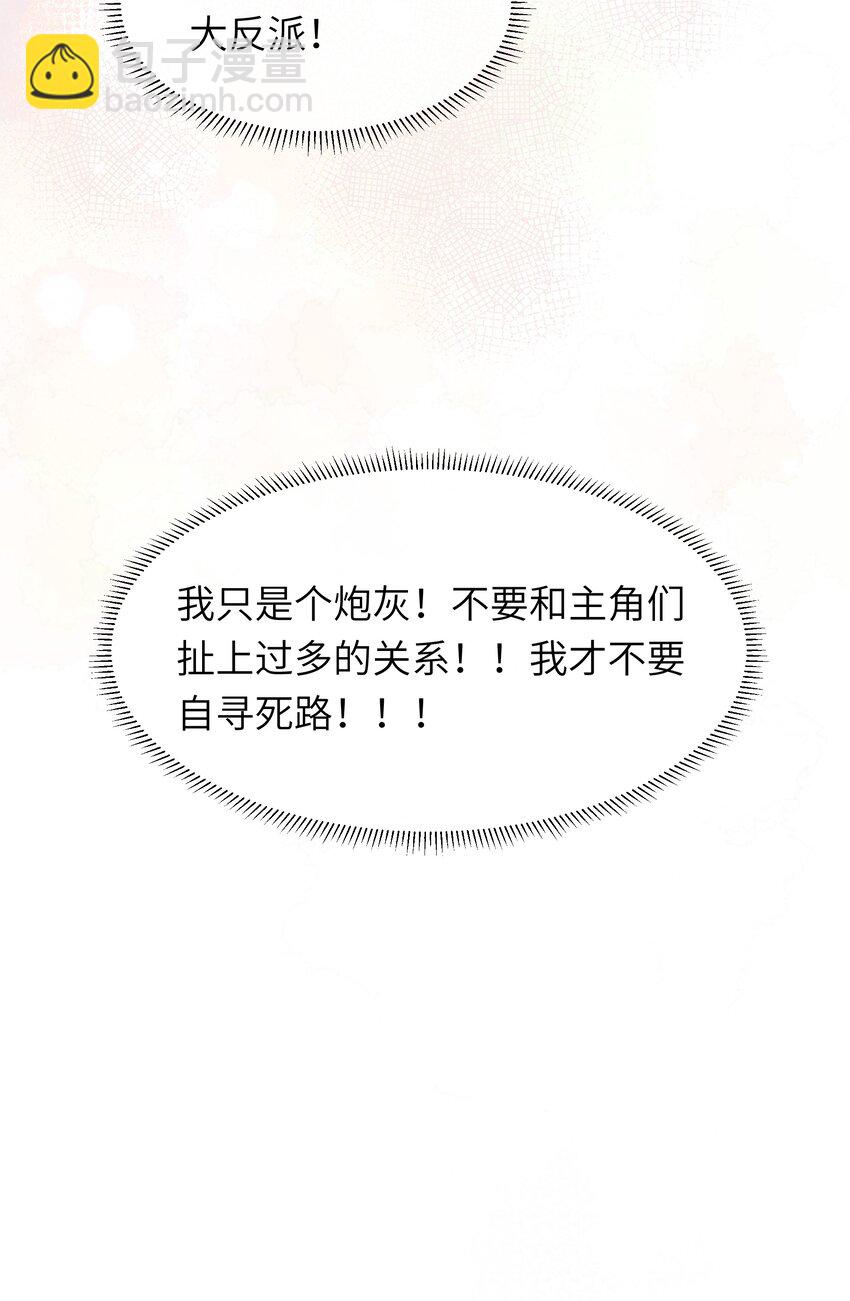 024 如果是你的话&hellip;&hellip;(1/2)-第26话