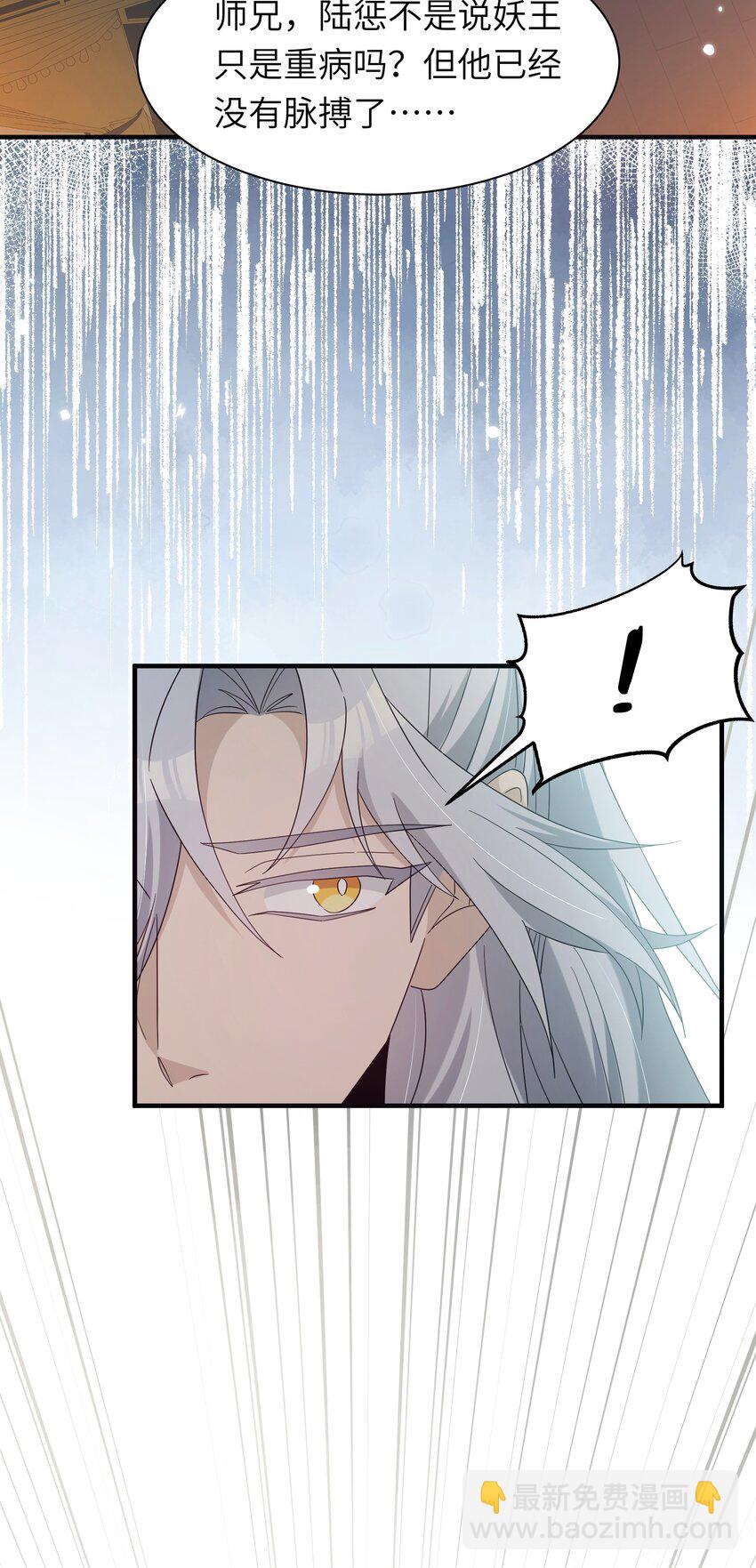 024 如果是你的话&hellip;&hellip;(1/2)-第26话