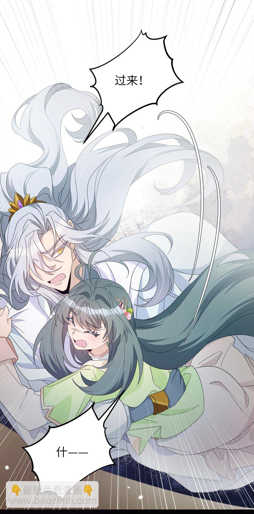 024 如果是你的话&hellip;&hellip;(1/2)-第26话