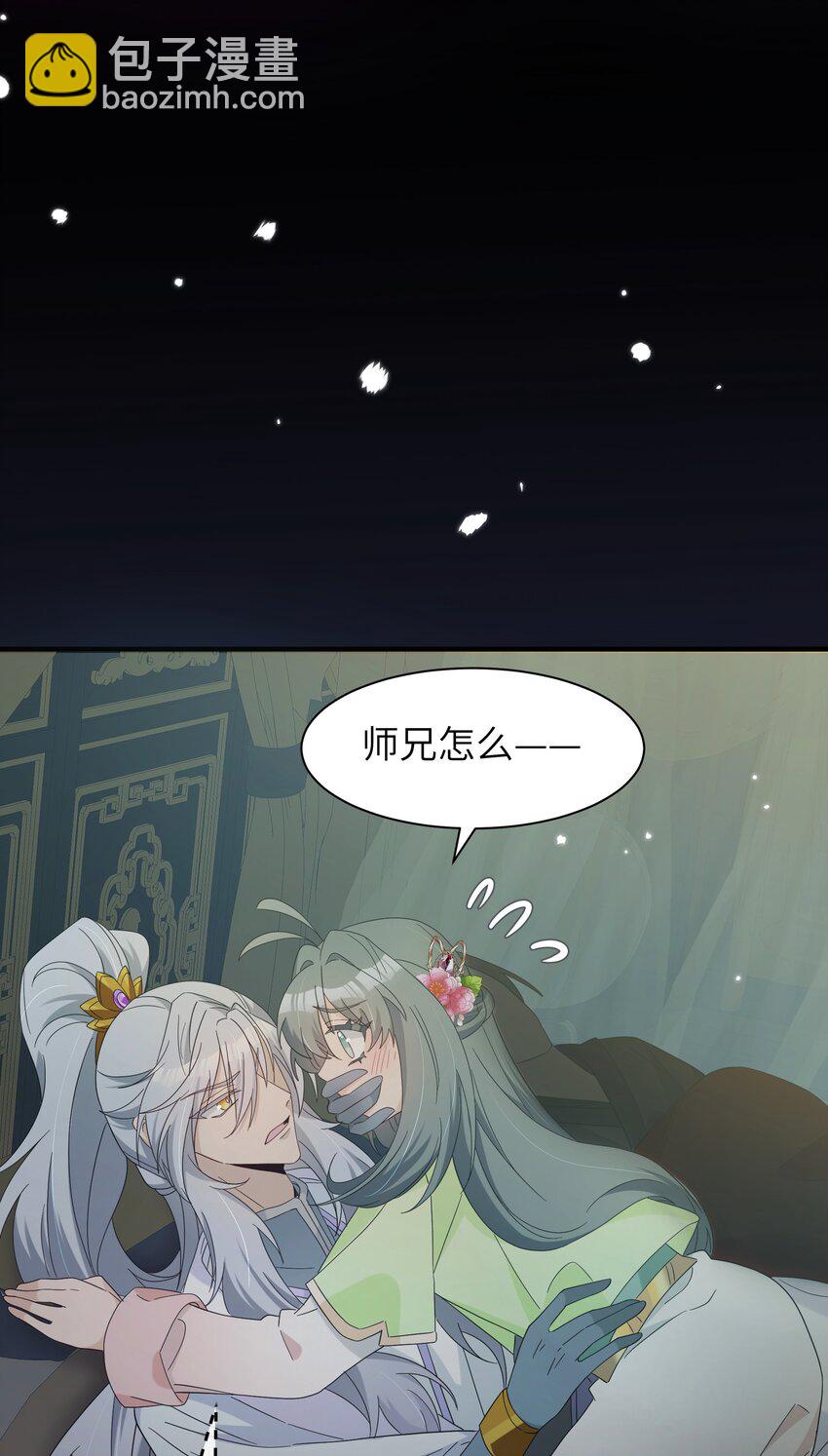 024 如果是你的话&hellip;&hellip;(1/2)-第26话