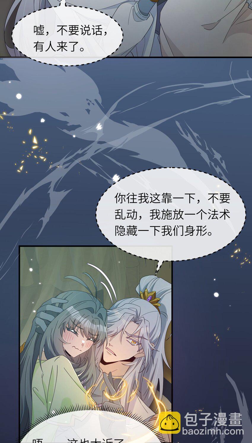 024 如果是你的话&hellip;&hellip;(1/2)-第26话