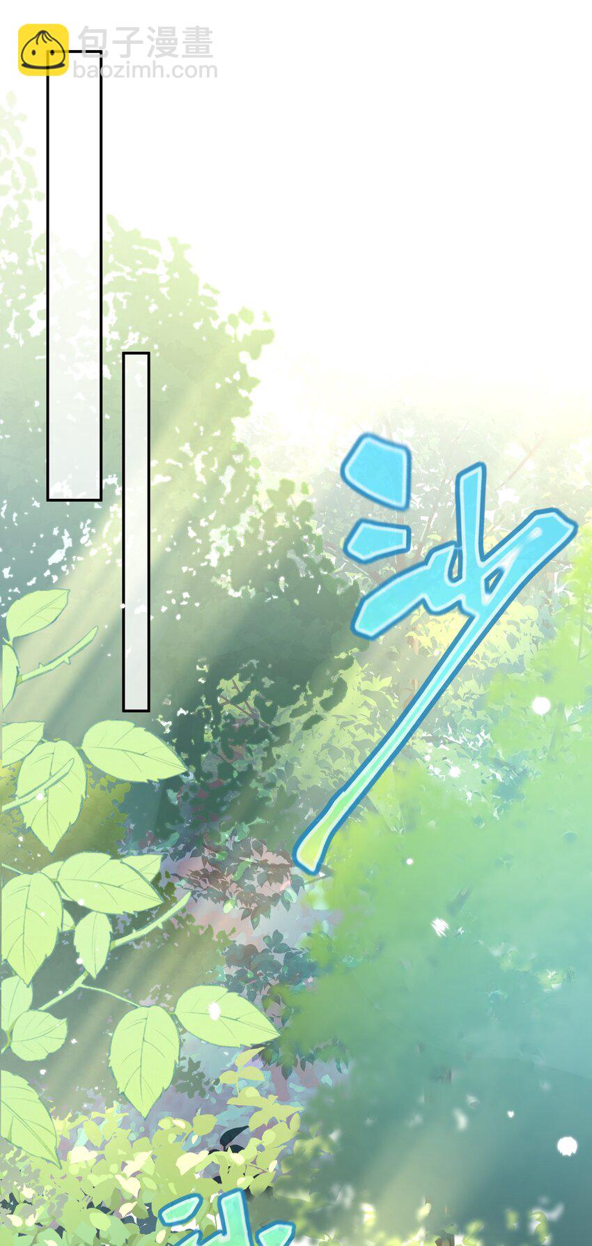 反派師兄跪求我還俗 - 003 明天，喝狼肉湯！ - 1