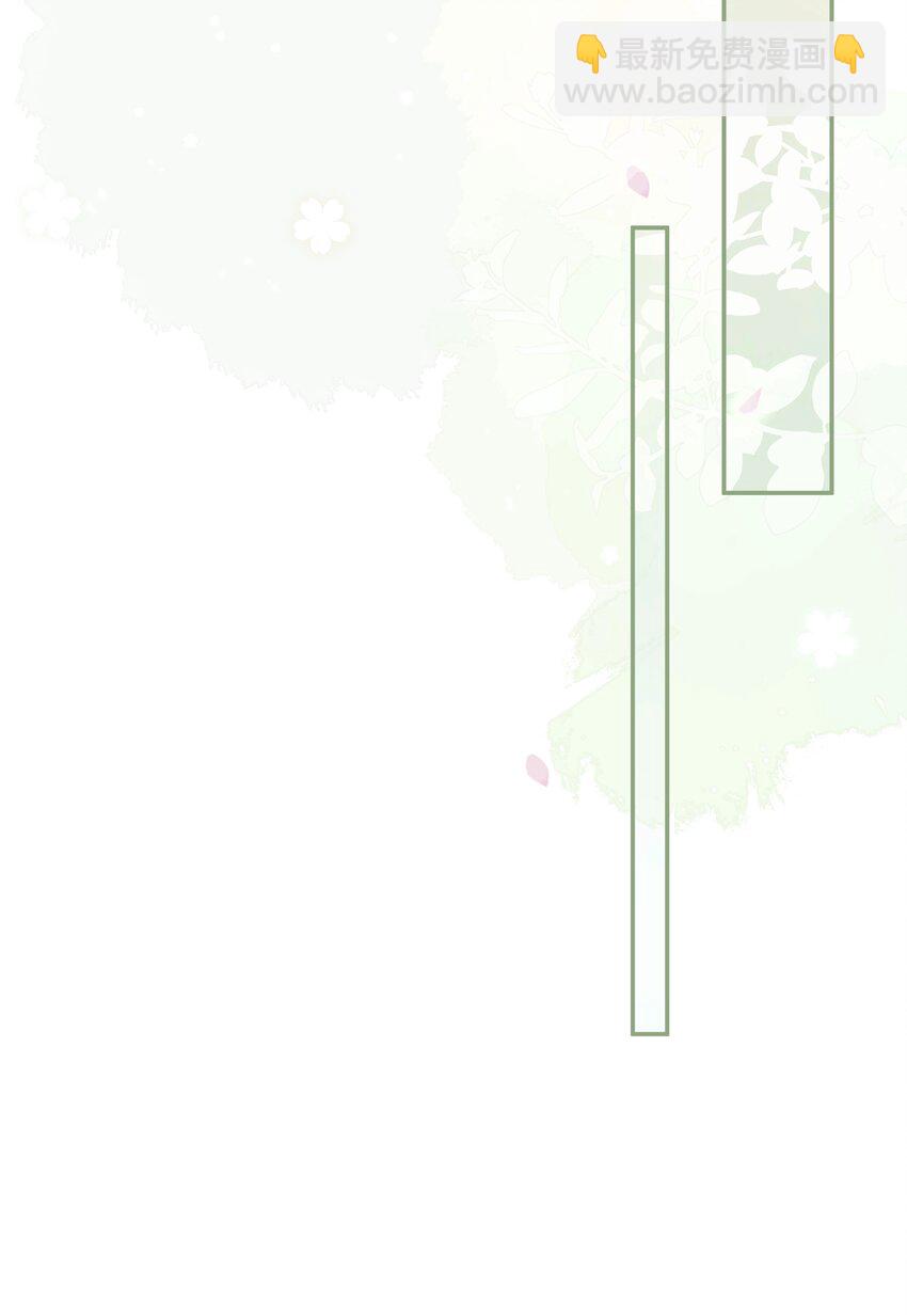 反派師兄跪求我還俗 - 003 明天，喝狼肉湯！ - 3