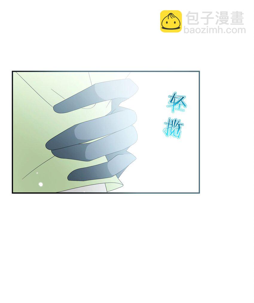 反派師兄跪求我還俗 - 027 他騙了我，騙了你們 - 3