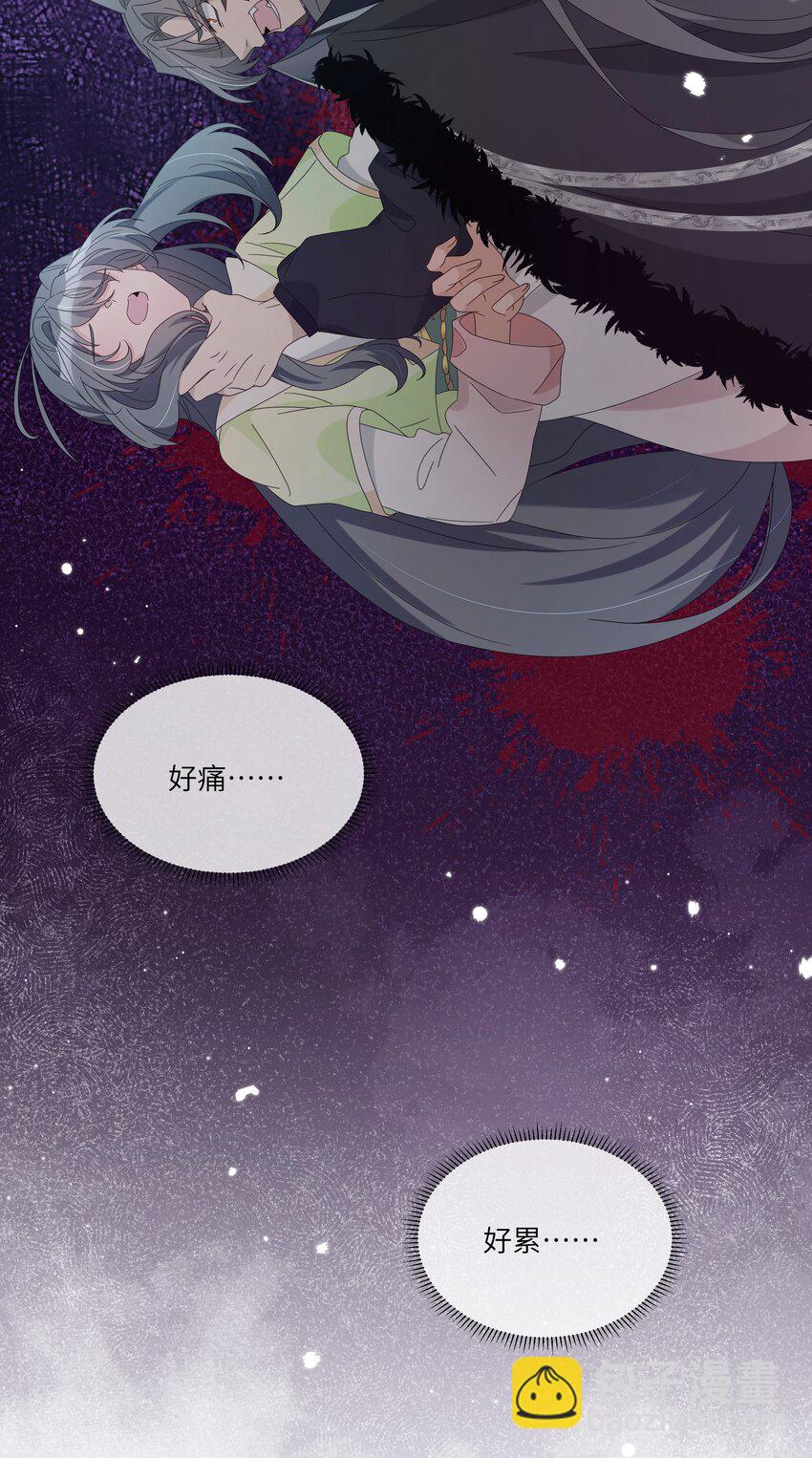 029 人非草木，孰能无情？(1/2)-第32话