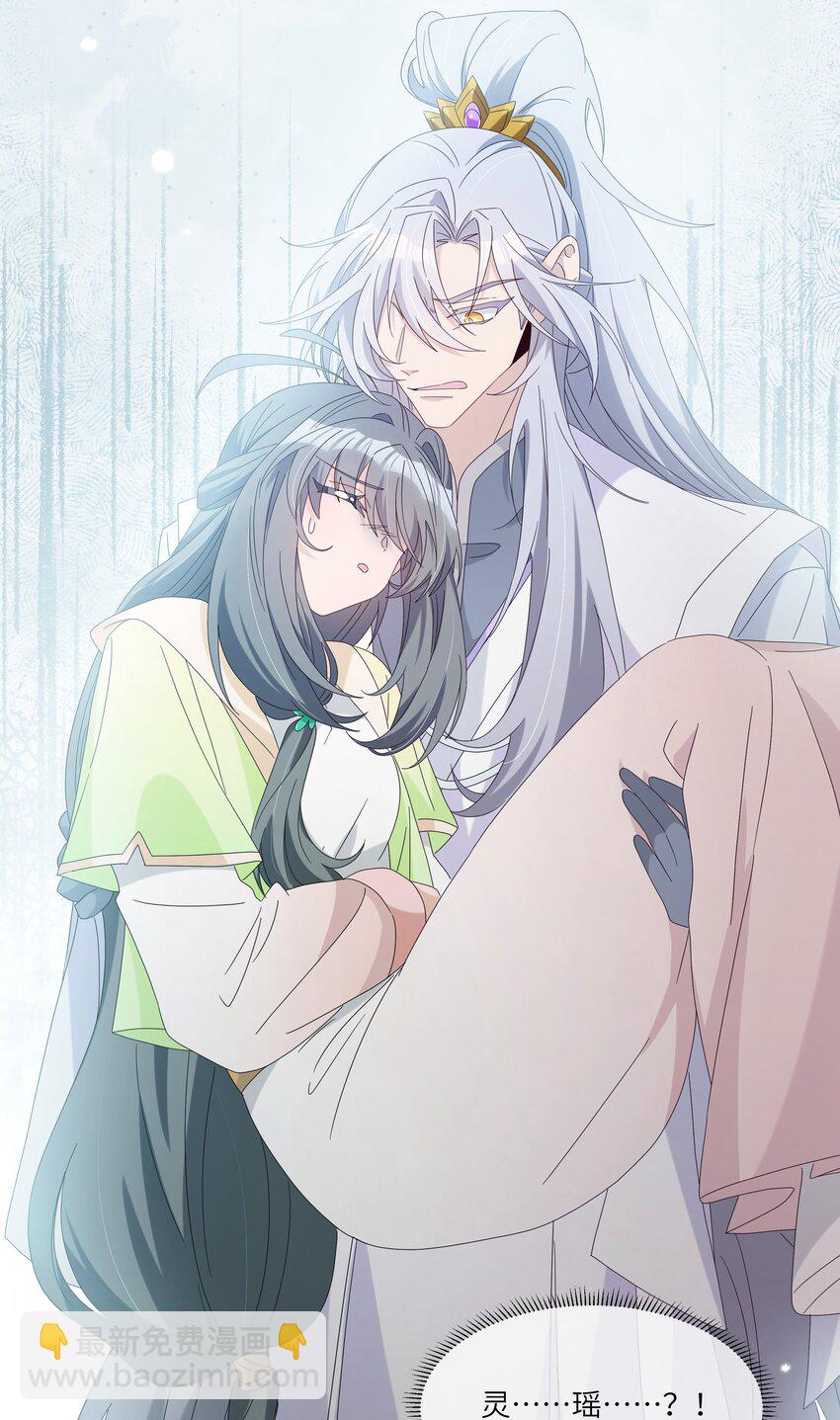 029 人非草木，孰能无情？(1/2)-第32话