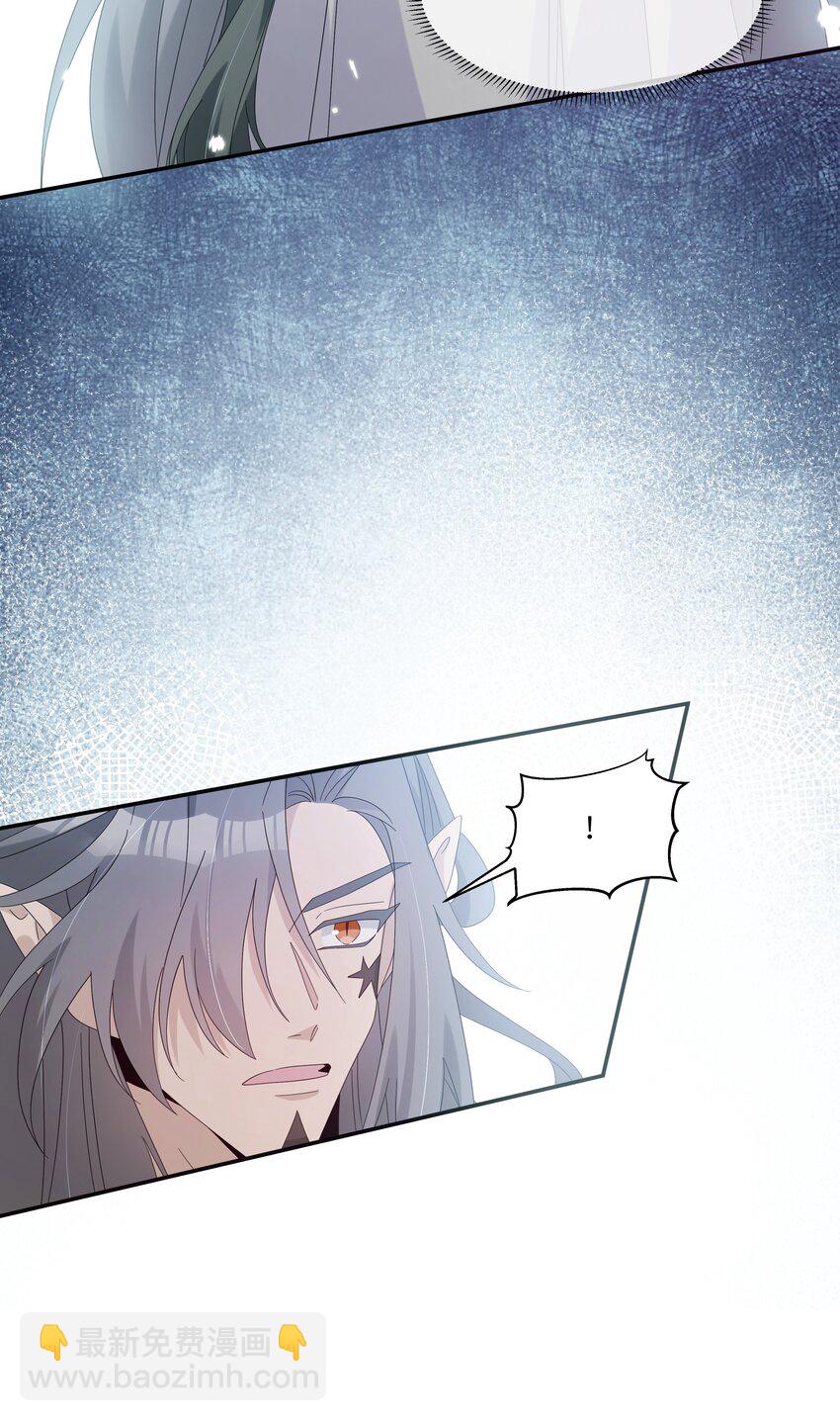 029 人非草木，孰能无情？(1/2)-第32话