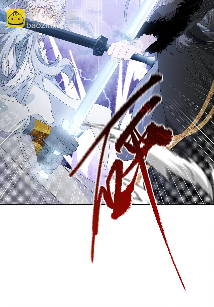 029 人非草木，孰能无情？(1/2)-第32话