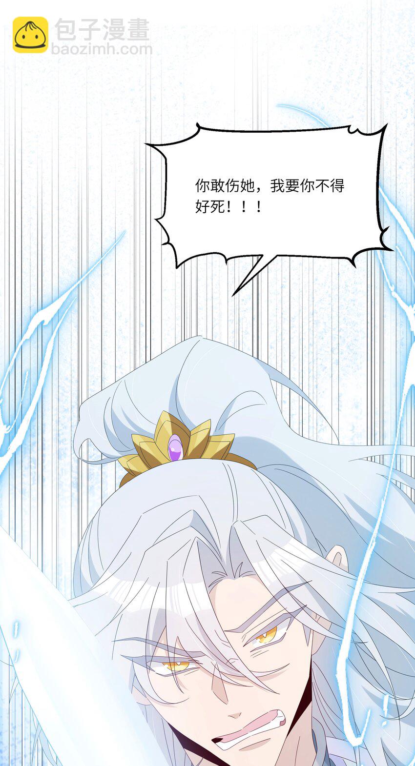 029 人非草木，孰能无情？(1/2)-第32话