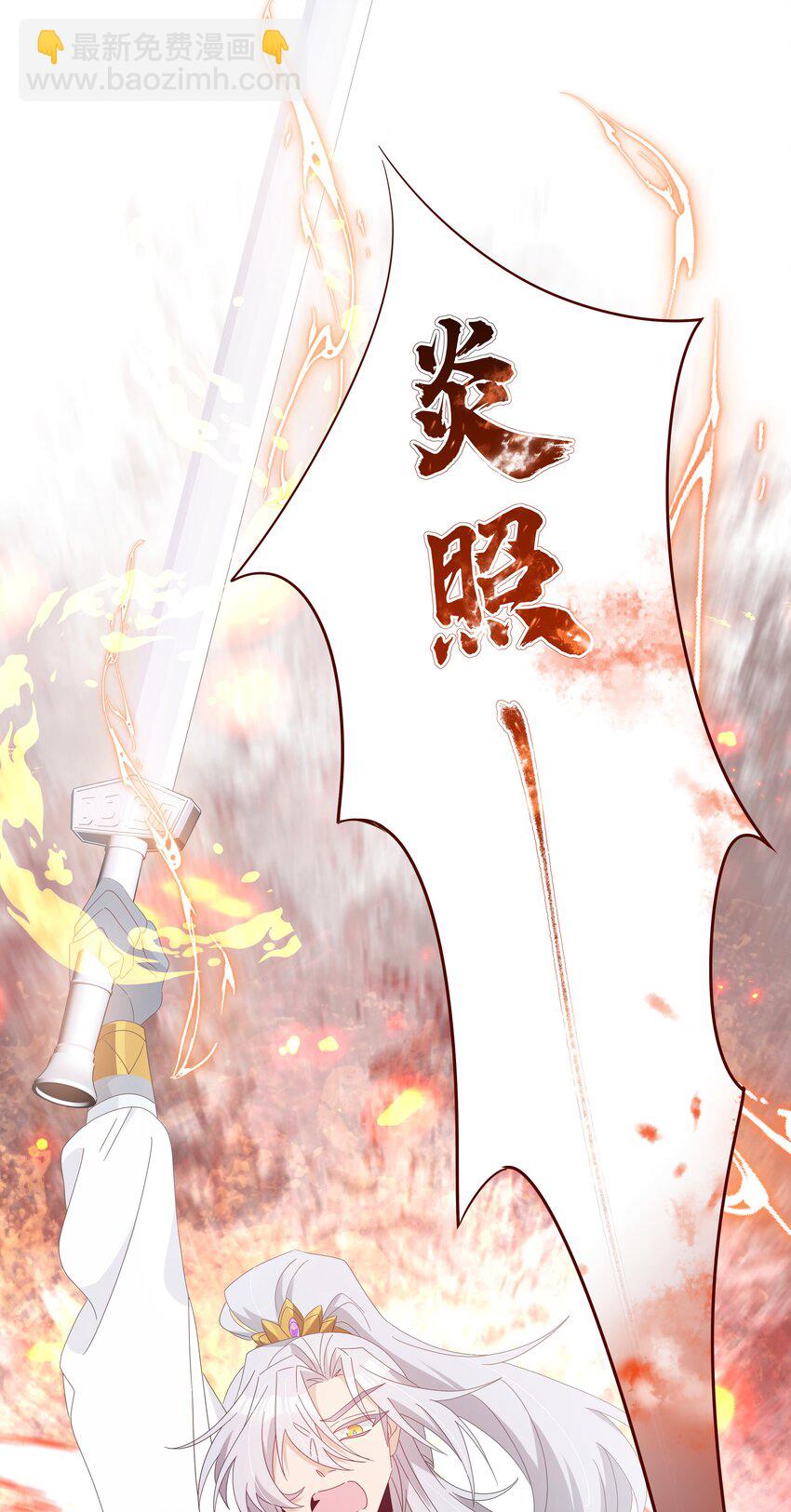 029 人非草木，孰能无情？(1/2)-第32话