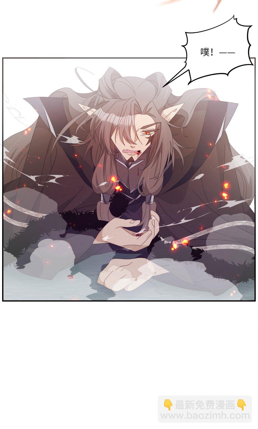 029 人非草木，孰能无情？(1/2)-第32话