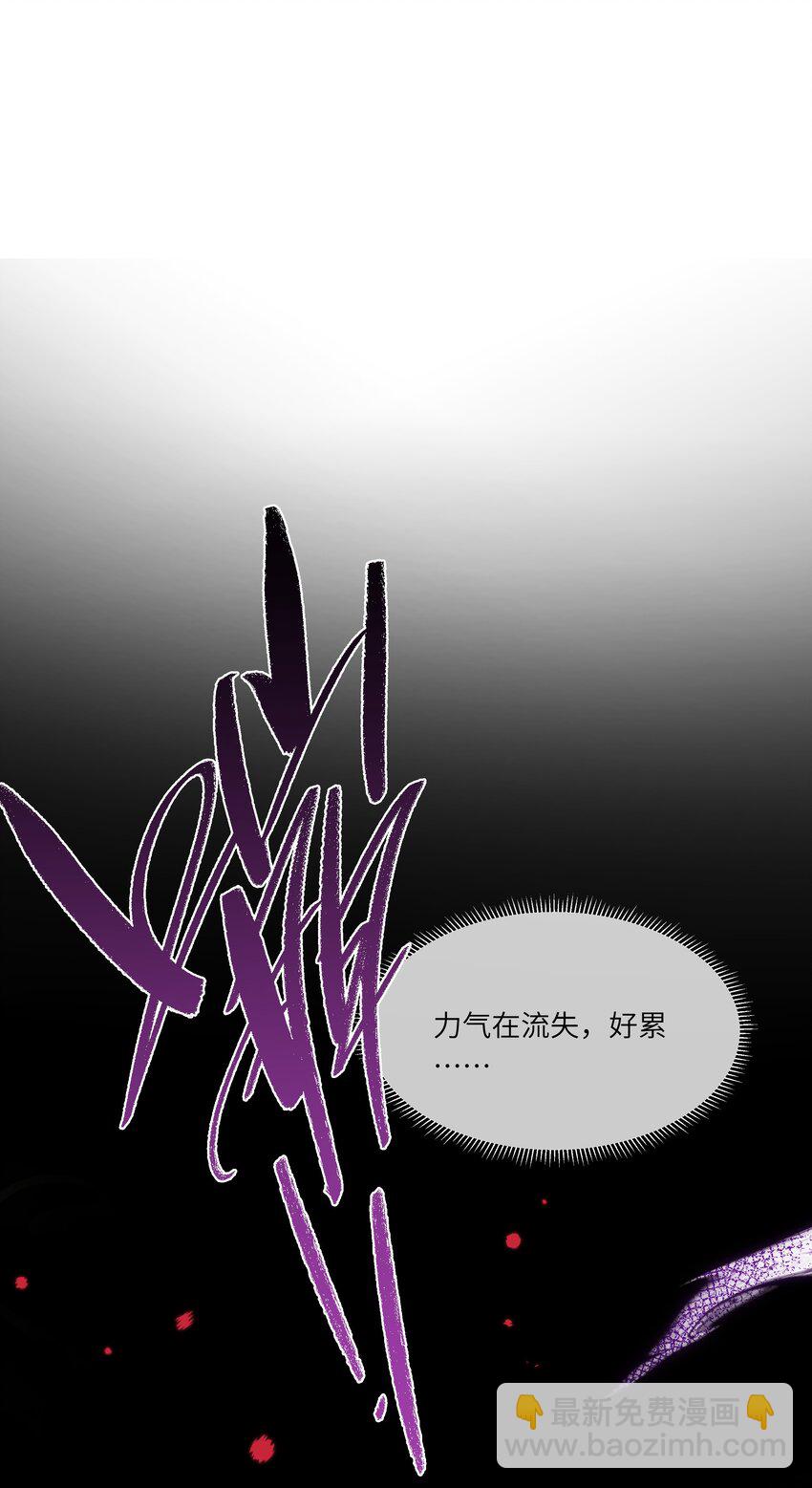 029 人非草木，孰能无情？(1/2)-第32话