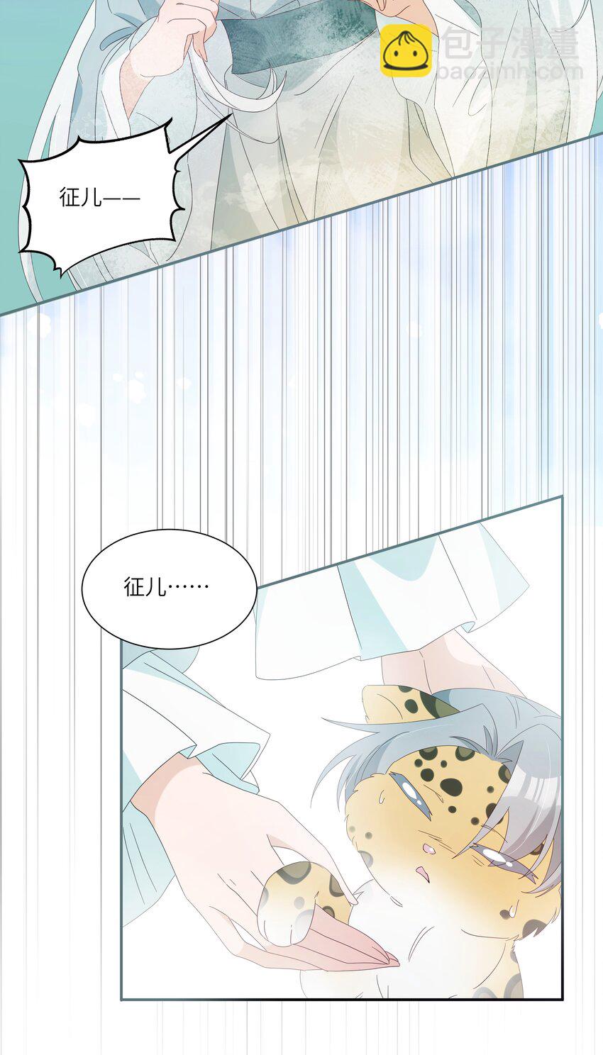 029 人非草木，孰能无情？(1/2)-第32话