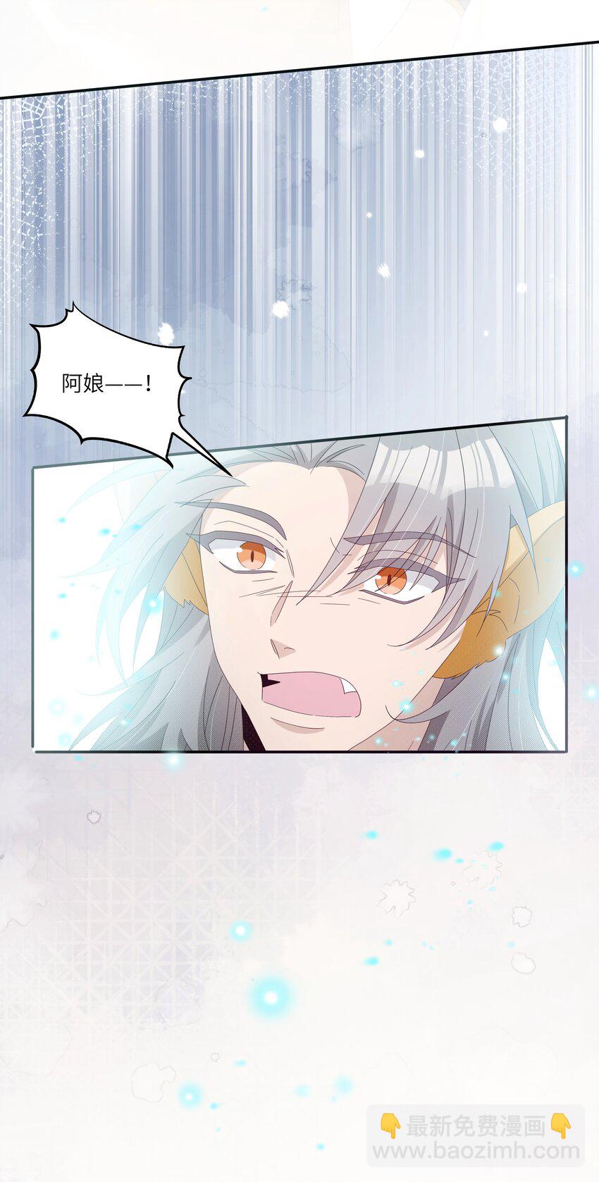 029 人非草木，孰能无情？(1/2)-第32话