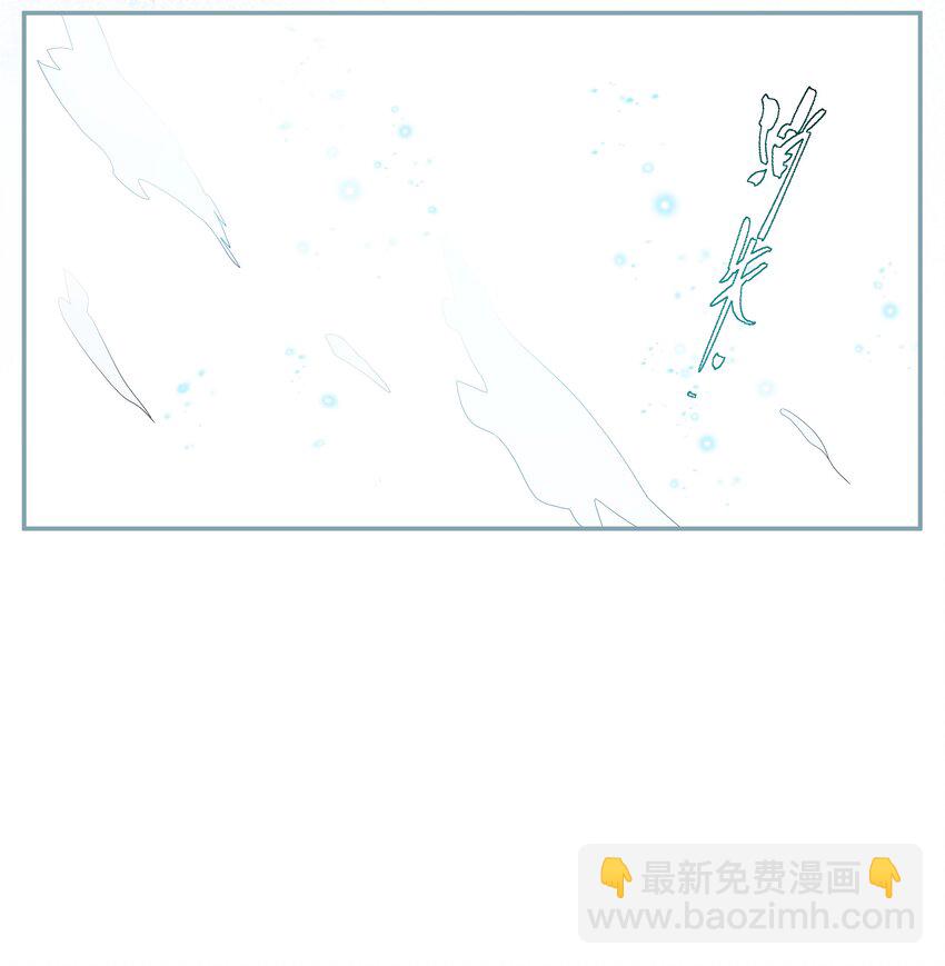 029 人非草木，孰能无情？(1/2)-第32话