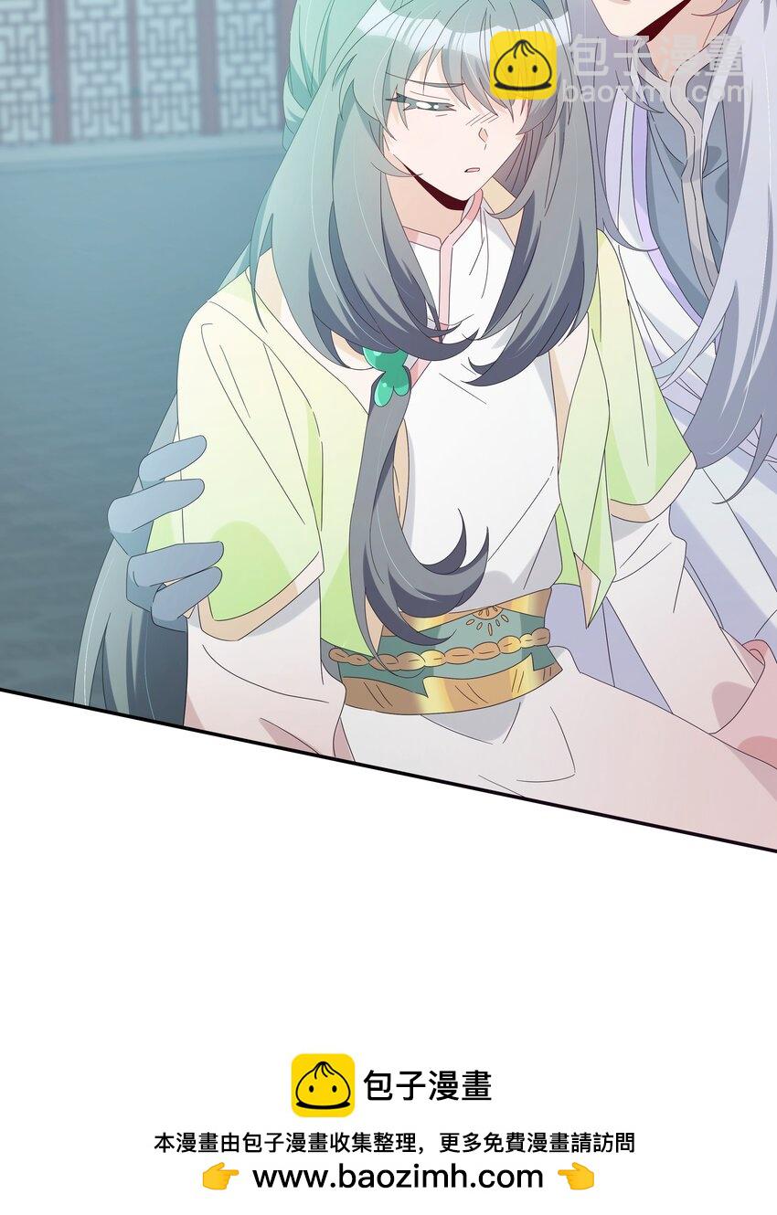 029 人非草木，孰能无情？(1/2)-第32话