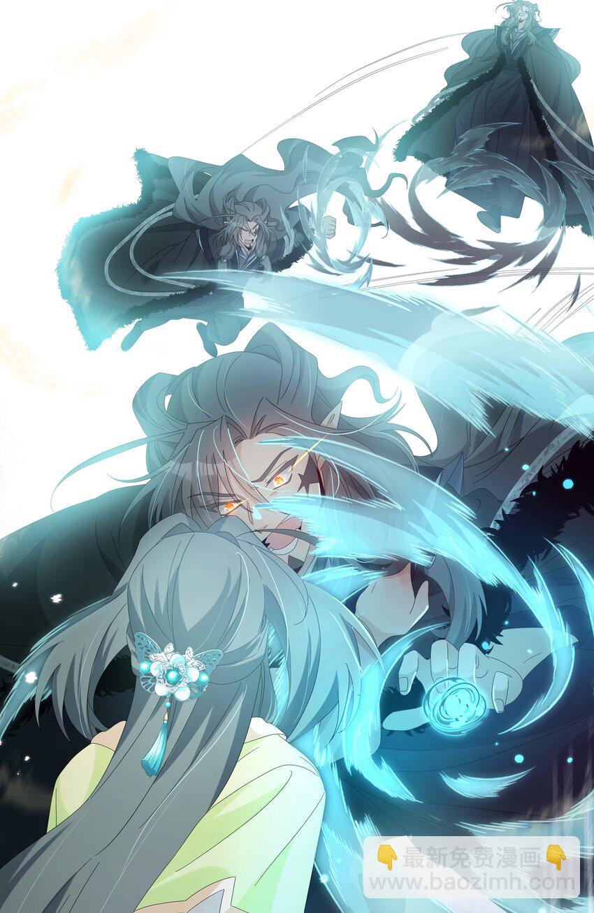 029 人非草木，孰能无情？(1/2)-第32话