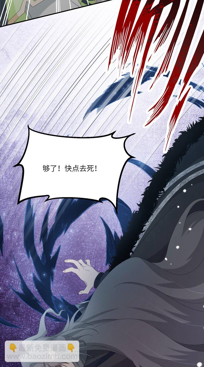 029 人非草木，孰能无情？(1/2)-第32话