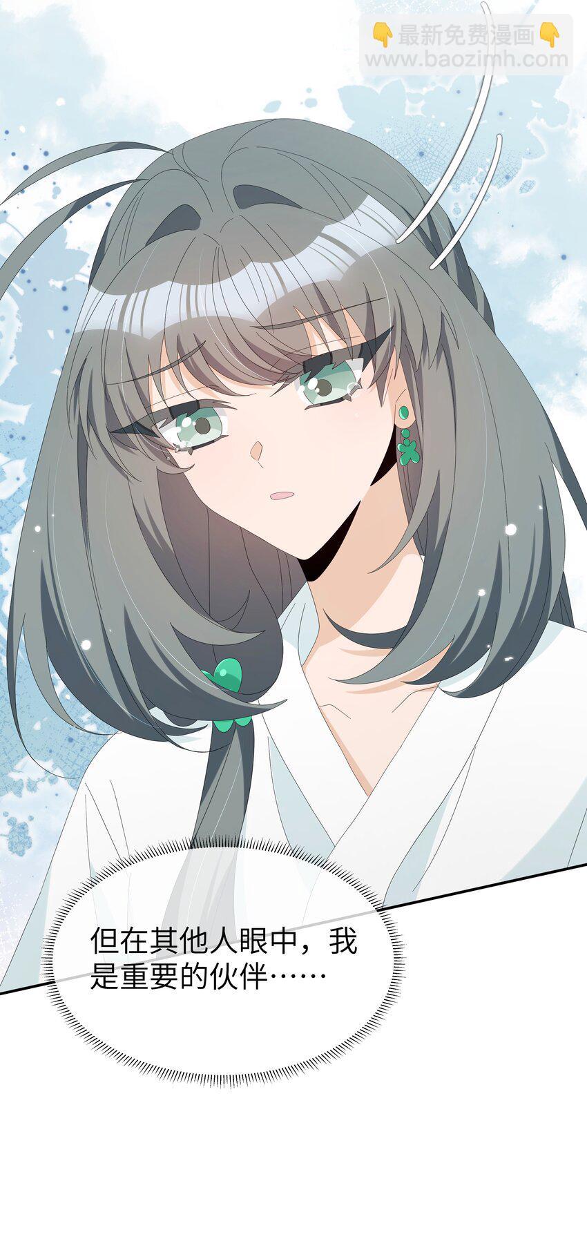 031 沈勿的邀请(1/2)-第34话