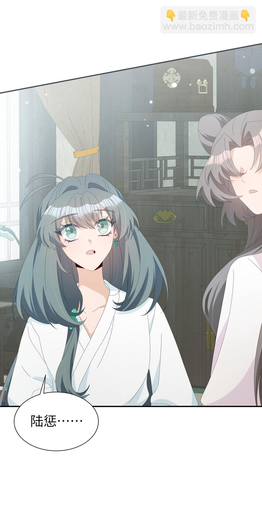 031 沈勿的邀请(1/2)-第34话