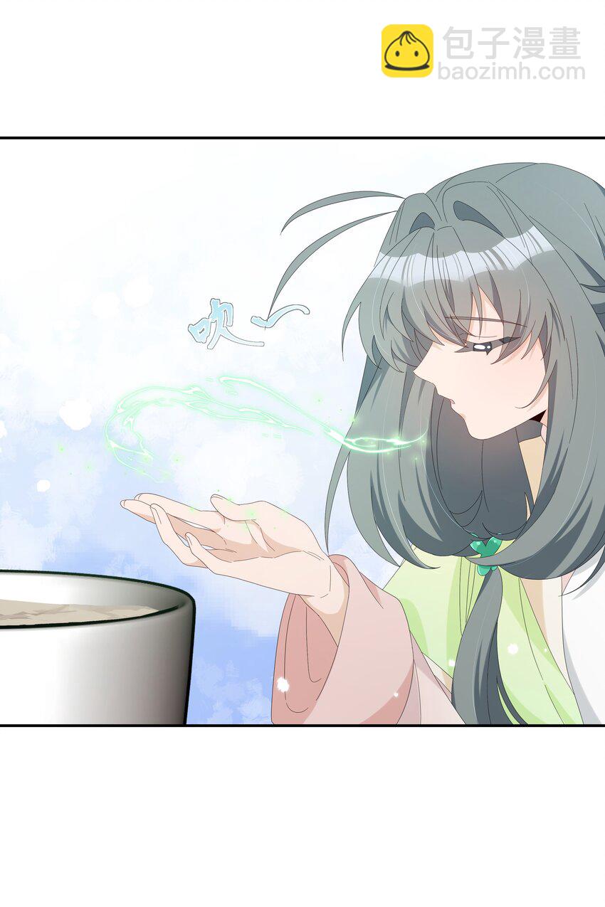 031 沈勿的邀请(1/2)-第34话