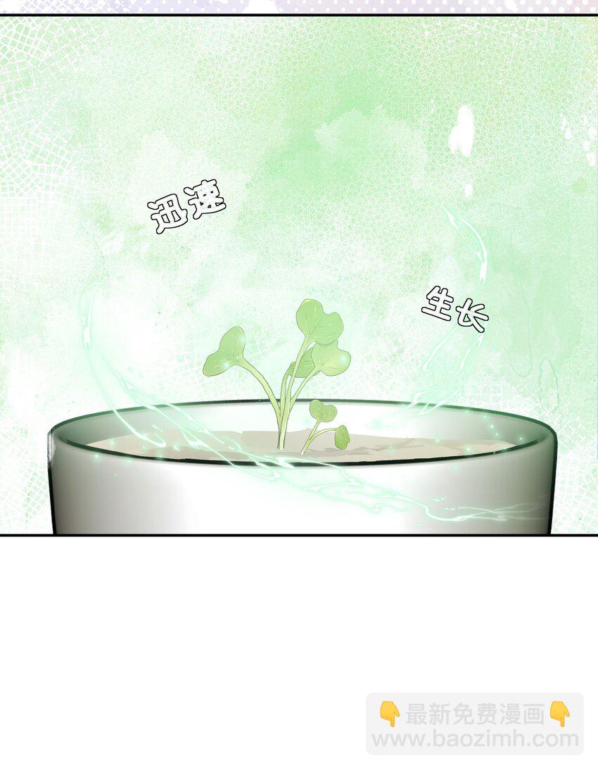 031 沈勿的邀请(1/2)-第34话