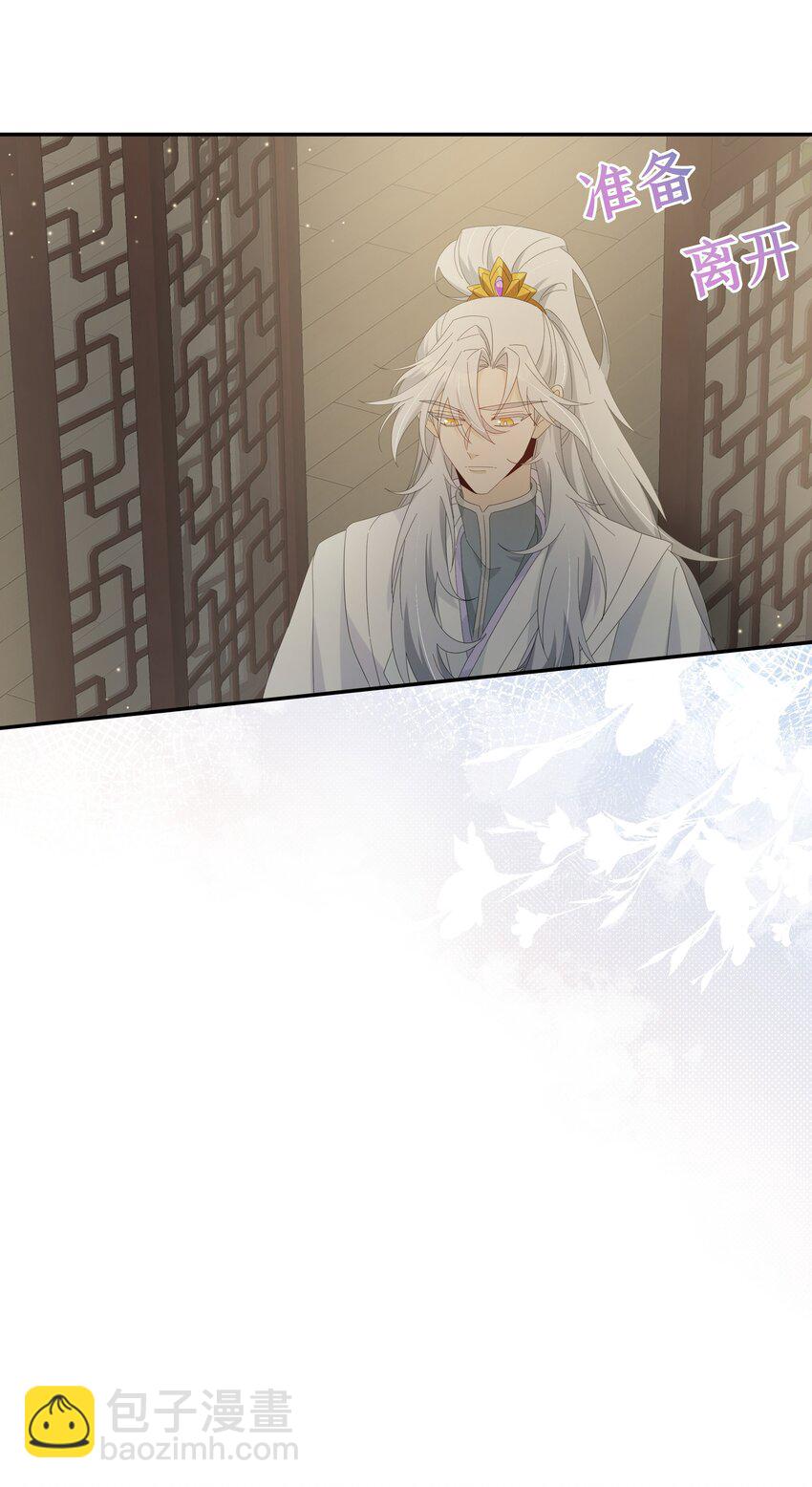 031 沈勿的邀请(1/2)-第34话