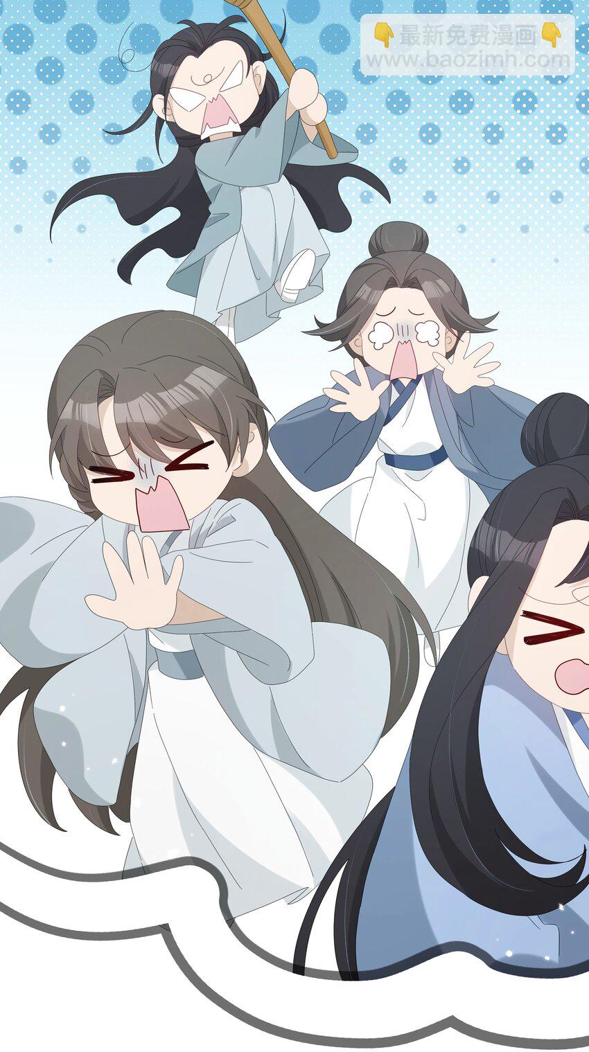 033 入门第一天就出事-第36话