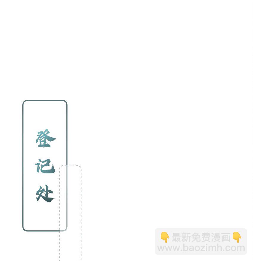 033 入门第一天就出事-第36话