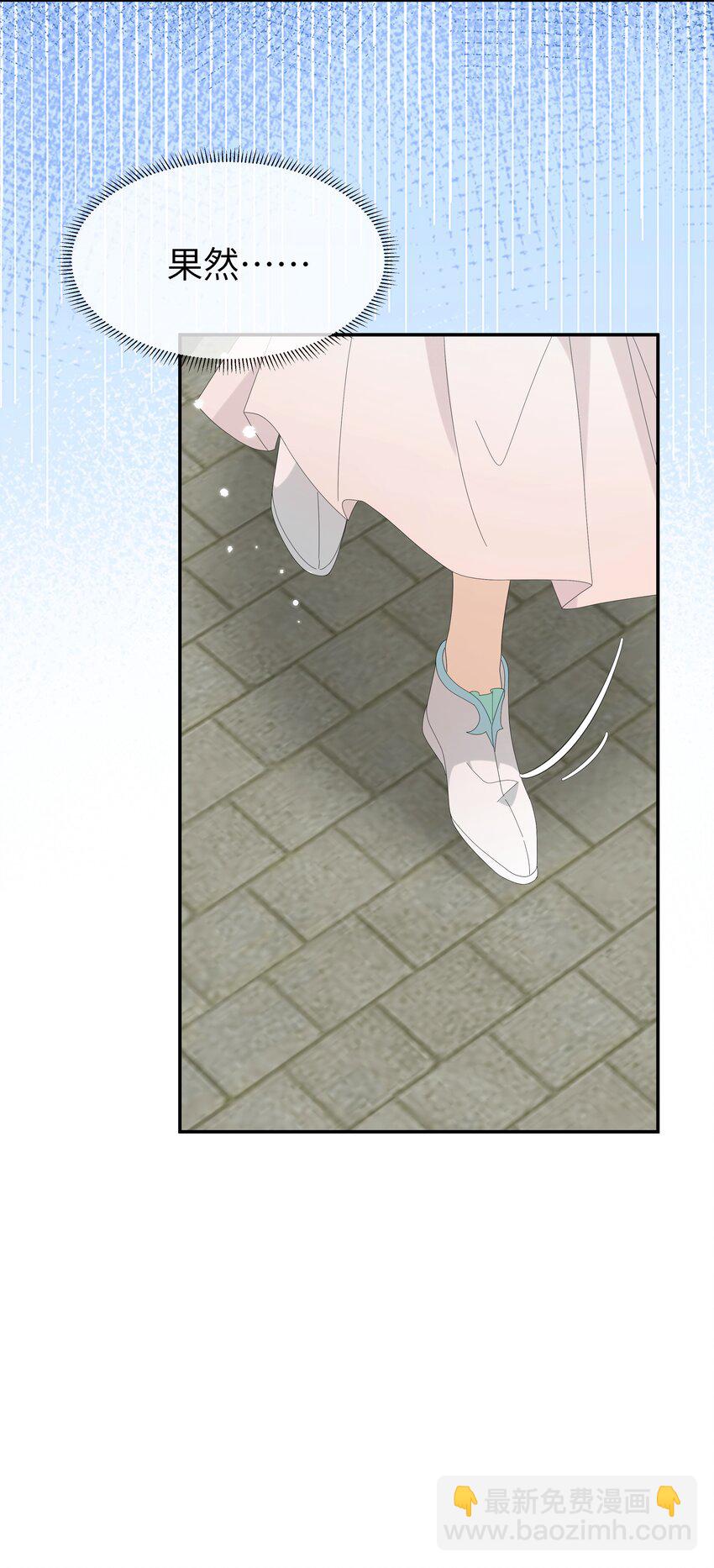 033 入门第一天就出事-第36话