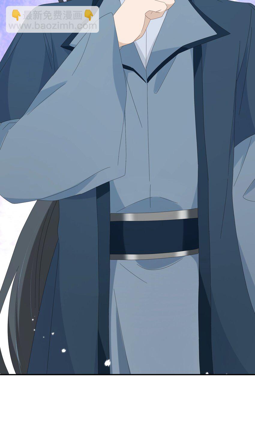 033 入门第一天就出事-第36话